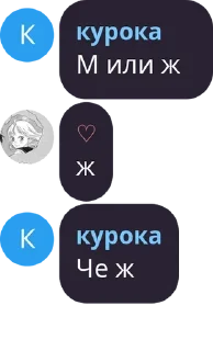Sticker from соул