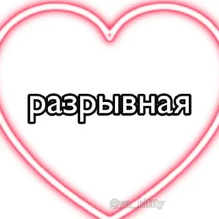 💥 emoji пикчи Telegram sticker 9 of 89
