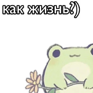 🐸 emoji пикчи Telegram sticker 10 of 89