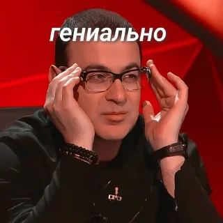 🤓 emoji Маска 🎭 Telegram sticker 9 of 55