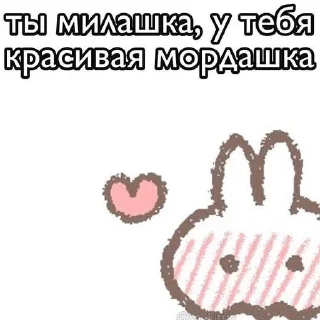 🥺 emoji пикчи Telegram sticker 11 of 89