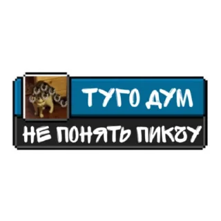 🤔 emoji Ачивки Telegram sticker 17 of 39