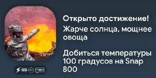 🌶 emoji Ачивки ПЗМа Telegram sticker 17 of 55