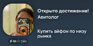 🤙 emoji Ачивки ПЗМа Telegram sticker 15 of 55