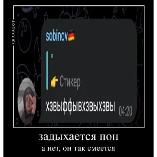 😨 emoji Максон Telegram sticker 10 of 29