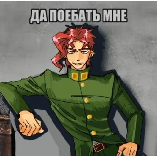 😇 emoji ❤💋Да поебать мне💋❤ Telegram sticker 18 of 18