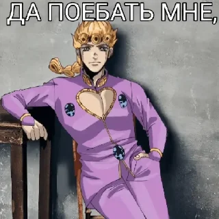 😇 emoji ❤💋Да поебать мне💋❤ Telegram sticker 6 of 18