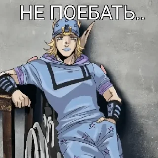 😇 emoji ❤💋Да поебать мне💋❤ Telegram sticker 9 of 18