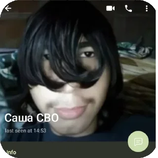 💇 emoji Бред? Telegram sticker 14 of 54