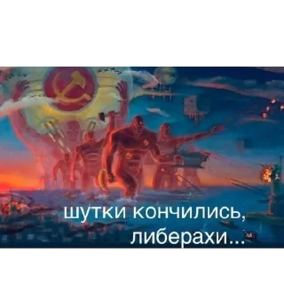 🔴 emoji Бред Telegram sticker 19 of 32