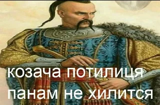 Sticker from Бред асексуала