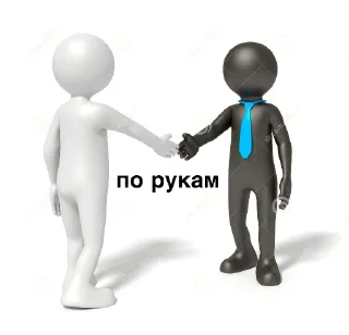 🤝 emoji бред (бред 2 в канале @zlaxwn) Telegram sticker 7 of 120