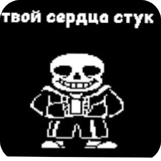 🖼 emoji Bad time trio Telegram sticker 9 of 65