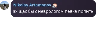 🤤 emoji Эх щас бы Telegram sticker 19 of 117