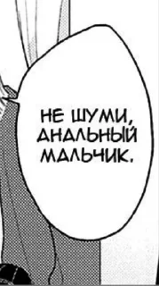 Sticker from Manhwusha