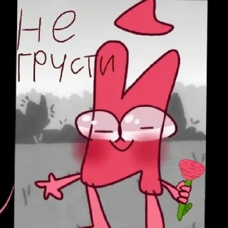 Sticker from Это что