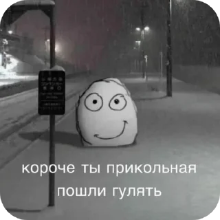 🙂 emoji @FULLSITION <- БОЛЬШЕ Telegram sticker 19 of 113
