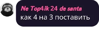 Sticker from зачем         @ogurec555