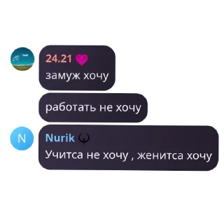 ❤ emoji КазНПУ Зачем? Telegram sticker 23 of 39