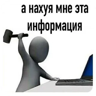 🤣 emoji Никитка Telegram sticker 7 of 40