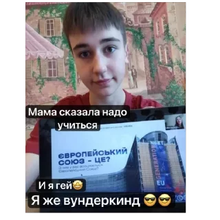 Sticker from Никитка @TgEmodziBot