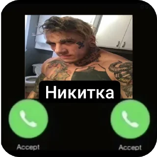 Sticker from Никитка
