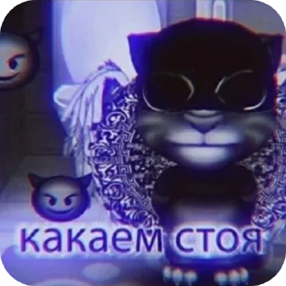 😏 emoji Никитка Telegram sticker 18 of 40