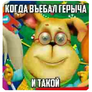 🫠 emoji Никитка Telegram sticker 23 of 40