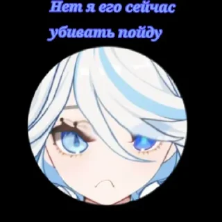 ⚜ emoji Фокалетты канон!!! Telegram sticker 19 of 20