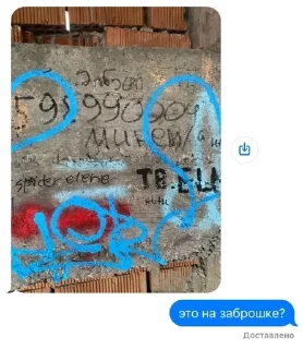 🌟 emoji твоя мама шалава Telegram sticker 10 of 62