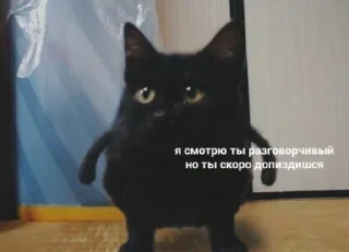 🤬 emoji Пикчи Telegram sticker 10 of 120