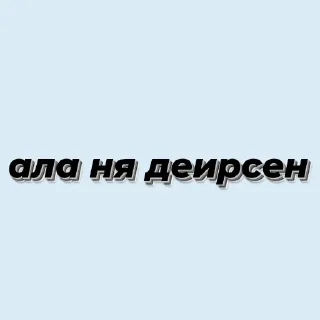 Sticker from 🇦🇿