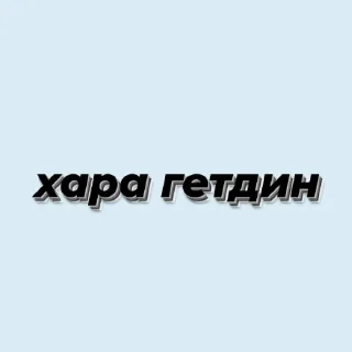 🇦🇿 emoji 🇦🇿 Telegram sticker 7 of 35