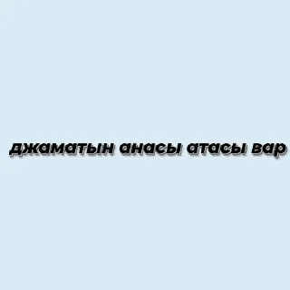🇦🇿 emoji 🇦🇿 Telegram sticker 14 of 35