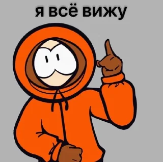 🌟 emoji южный парк чтт Telegram sticker 3 of 57