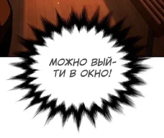 Sticker from Депресняк