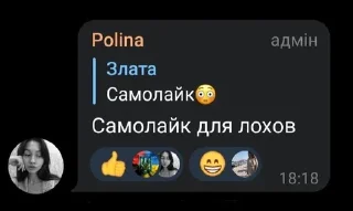 👍 emoji 🇷🇺🇺🇦chat Telegram sticker 21 of 87