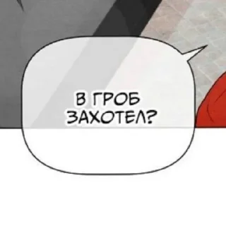 🙂 emoji Фразы из манг Telegram sticker 7 of 20