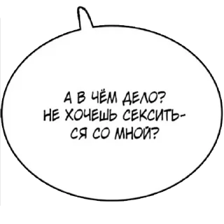 😢 emoji цитаты из манг Telegram sticker 21 of 67