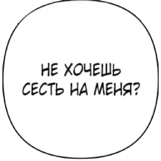 😉 emoji цитаты из манг Telegram sticker 19 of 67