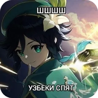 Sticker from Венти где пива????