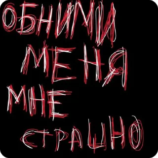 🌟 emoji одиночество) Telegram sticker 22 of 37