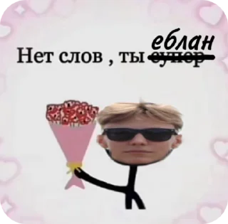 🌟 emoji O da eto drill obladaet Telegram sticker 21 of 21