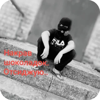 👍 emoji Дед Назар Telegram sticker 9 of 15