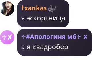 🔺 emoji вот это хуец Telegram sticker 16 of 43