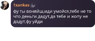 🥟 emoji вот это хуец Telegram sticker 7 of 43