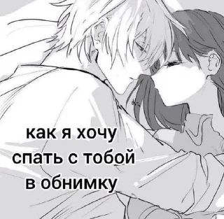 ❤️‍🩹 emoji вот это да Telegram sticker 8 of 87