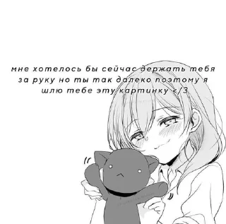 ❤️‍🩹 emoji вот это да Telegram sticker 9 of 87