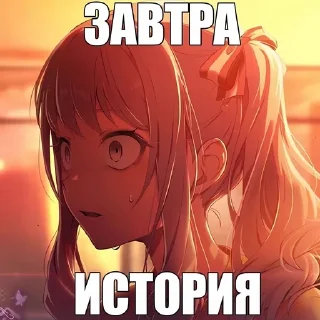 🌟 emoji завтра... :: @interrfinity_tgc Telegram sticker 19 of 19