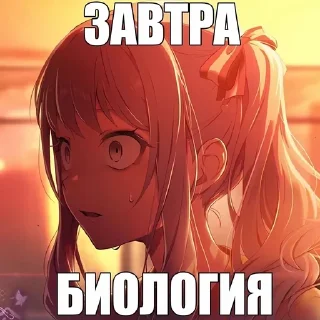 🌟 emoji завтра... :: @interrfinity_tgc Telegram sticker 13 of 19